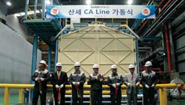 충주공장 산세 CA Line 가동식