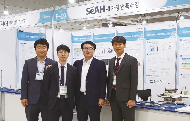 세아창원특수강, KIMS TECHFAIR 20...